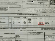 Курск. Жители дома на КЗТЗ будут платить за тепло в два раза больше