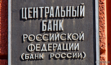 Банк «Открытие» оштрафовали за рекламу кредита