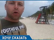 Краснодарцы попали под пули наркодилеров на пляже в Мексике