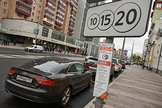 Парковка в Москве будет бесплатной с 9 по 11 мая