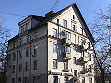 Старый московский дом вызвал споры у россиян