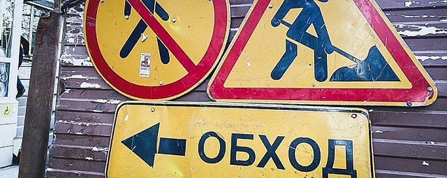 Жителям хутора Калинина перекрыли короткую дорогу в Ростов