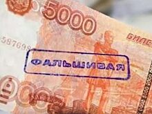В Красноярском крае стали находить больше "фальшивых" денег