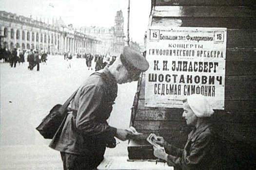 Шостакович мечтал, чтобы Седьмую симфонию услышал весь Ленинград