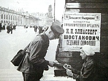 Шостакович мечтал, чтобы Седьмую симфонию услышал весь Ленинград