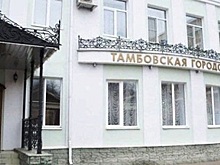 В Тамбове не могли выбрать главу города из-за срыва конкурса