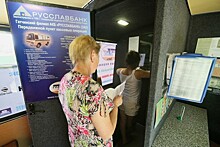 Количество платежей из России в Белоруссию снизилось на 20%