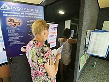Количество платежей из России в Белоруссию снизилось на 20%