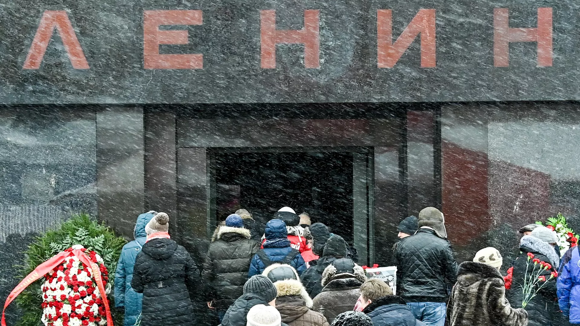 Спад интереса к личности Ленина эксперт объяснил изменением типа общества