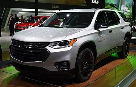 В Гуанчжоу привезут внедорожник Chevrolet Traverse Redline