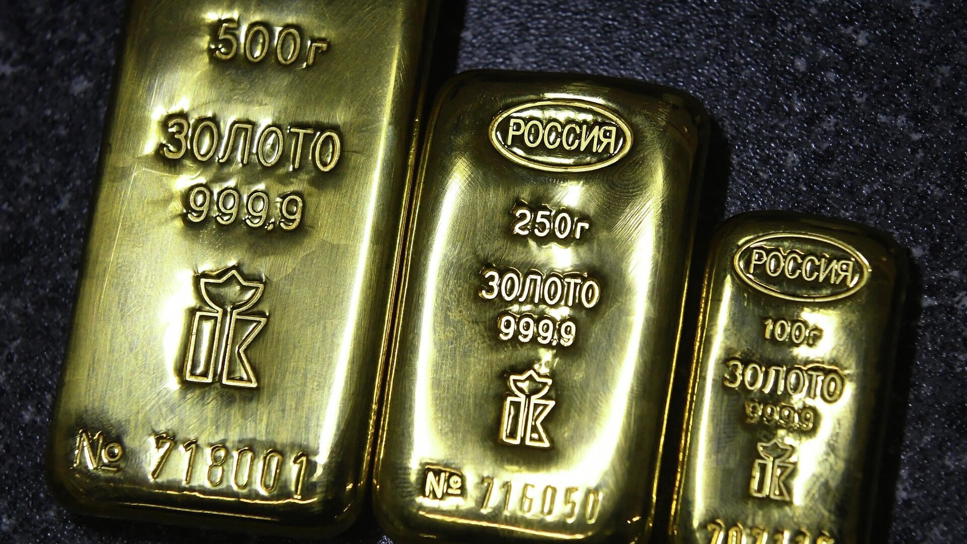 Мошенники выманили у пожилой москвички золотые слитки и монеты на 4 млн рублей