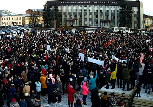 Отсудившие право на митинг александровцы собрали на площади 4000 человек