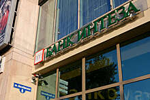 Банк "Интеза" сообщил о введении комиссии за внесение на счет долларов и евро наличными