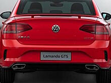 В Сеть попали фото Volkswagen Lamando GTS