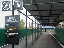 В Ростовской области установят специальные экраны для водителей, следующих в ЛНР