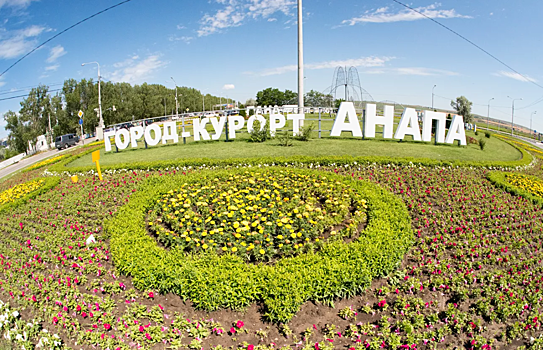 Известный курорт лишился статуса города