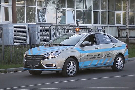 Lada Vesta превратили в беспилотный автомобиль
