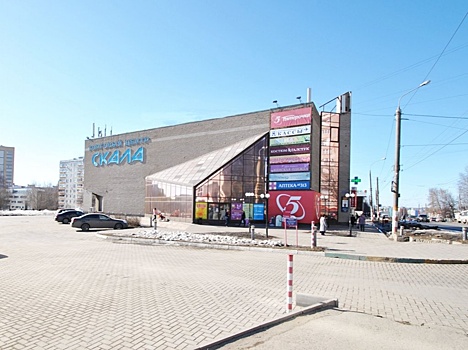 ТЦ «Скала» в Нижнем Новгороде продают за 210 млн рублей