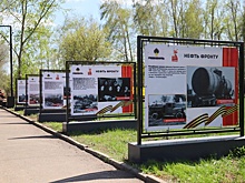 В Оренбуржье открылась фотовыставка "Нефть – фронту"