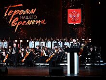 Благотворительный концерт федерального проекта «Героям нашего времени» объединил почти 4 тысячи свердловчан