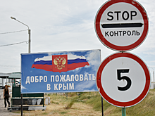 В Крыму отреагировали на обещание Трампа помочь Киеву вернуть полуостров