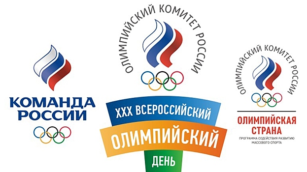 XXX Всероссийский Олимпийский День проходит в Вологде