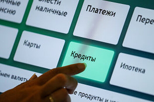 Банки одобрили больше половины заявлений о реструктуризации кредитов