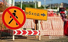 Жилые комплексы Казани на Квартале получат дороги за полмиллиарда рублей