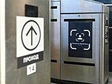 Оплата по биометрии доступна на трех новых станциях метро