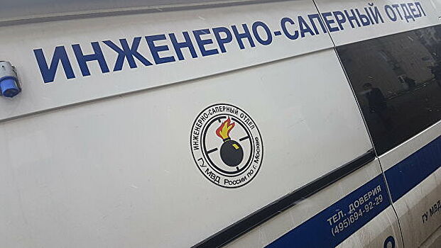 Саперы вывезли со стройки в Москве семь боеприпасов времен войны