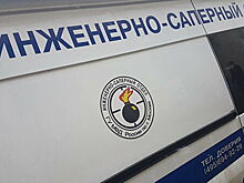 Количество ложных сообщений о терактах в России выросло на 50% в 2019 году