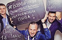 Екатеринбург присоединился к акции по предупреждению продаж алкоголя