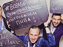 Екатеринбург присоединился к акции по предупреждению продаж алкоголя