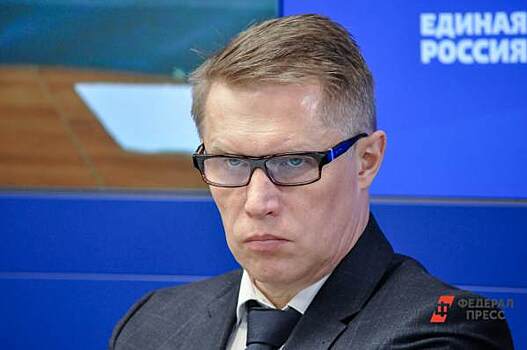 Глава Минздрава назвал Зауралье в числе регионов, где ситуация с коронавирусом «вызывает опасения»