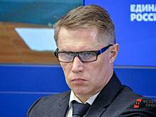 Глава Минздрава назвал Зауралье в числе регионов, где ситуация с коронавирусом «вызывает опасения»