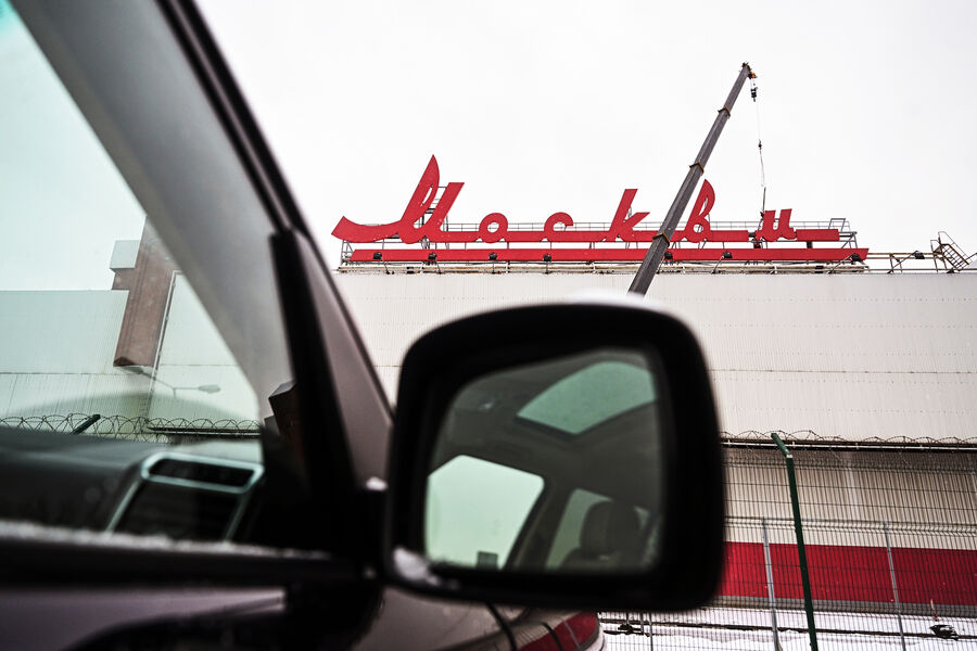 На автозаводе Москвич работника придавило 700-килограммовым станком