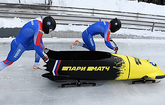 Определен состав сборной России по бобслею на чемпионат Европы в Германии
