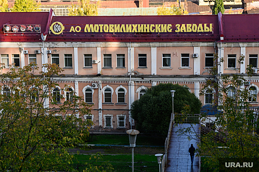 Акционера пермской «Мотовилихи» Юрия Медведюка исключили из базы розыска МВД