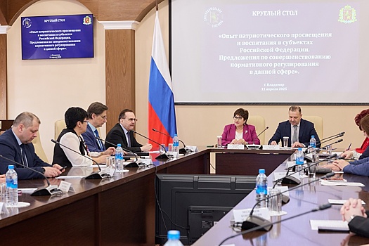 Председатель парламента Владимирской области Ольга Хохлова: "Важно знакомить детей с регионами России"