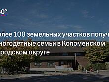 Детей‐сирот из Югры оставили без квартир из‐за украденных унитазов
