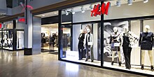 Продажи H&M продолжают падать