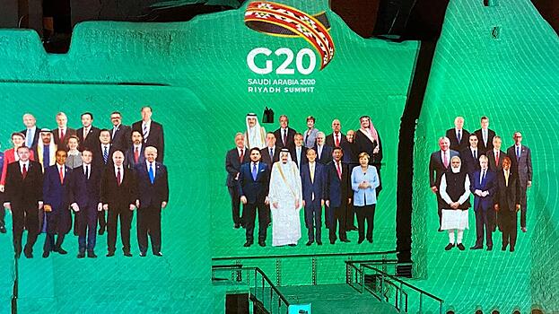 Проблемный 2020: о чем говорили лидеры G20