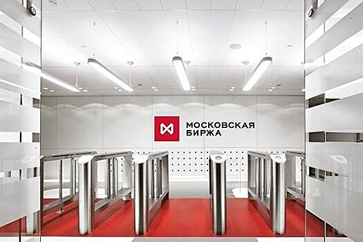 Российский рынок акций перешел к росту после снижения на старте торгов