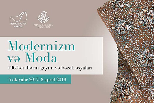 В Баку пройдет выставка эпатажного историка моды