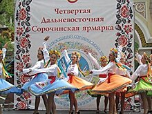 «Дальневосточная Украина»: с Шевченко, но без Бандеры