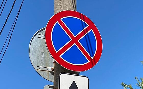 В Рязани перекроют часть улицы Право-Лыбедской до 31 октября