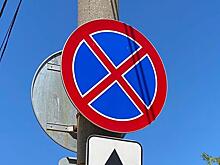 В Рязани перекроют часть улицы Право-Лыбедской до 31 октября