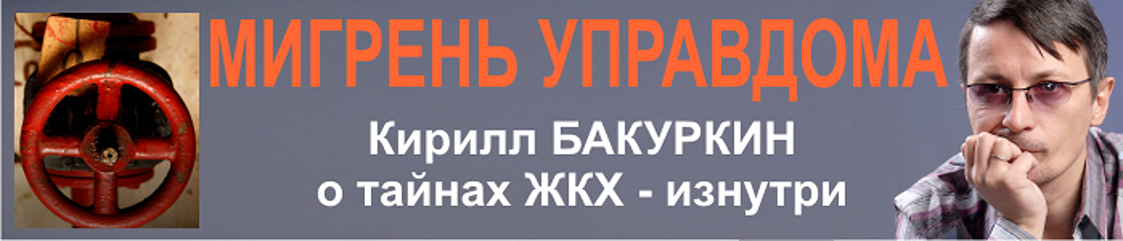 В Бурятии задумались о спасении курорта «Аршан»