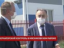Группа губернаторского контроля проинспектировала объекты Мясниковского района