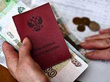 Названы способы увеличить пенсию